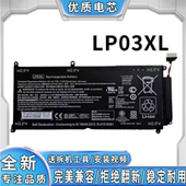 TPN C121 C124 惠普LP03XL J104TX C122 AE122TX笔记本电池