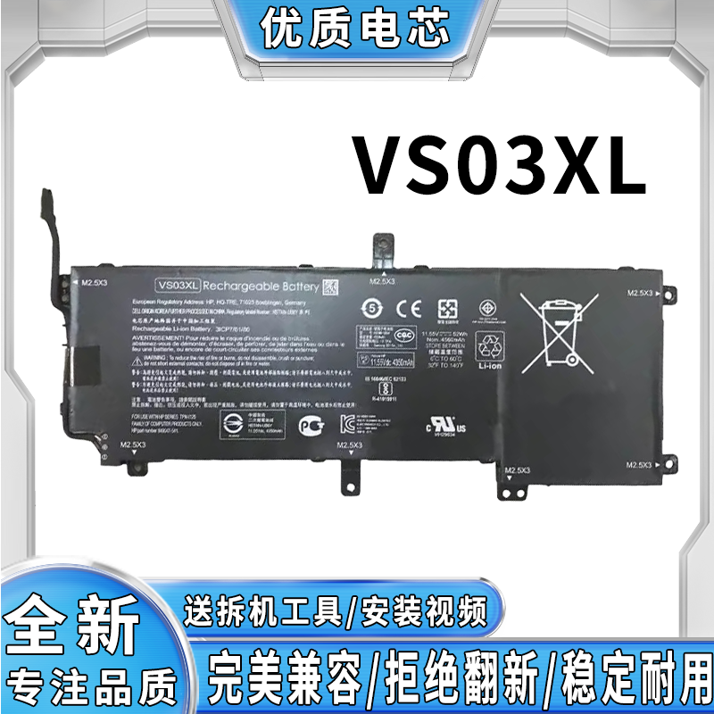 全新笔记本电池完美兼容