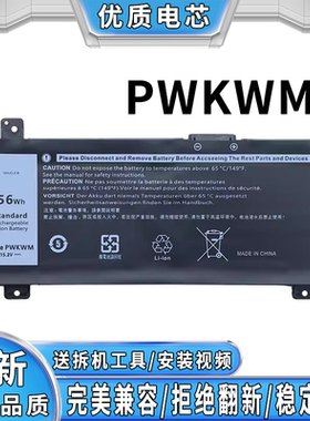 全新戴尔DELL 游匣14-7466 7460 7000 P78G P79G PWKWM笔记本电池