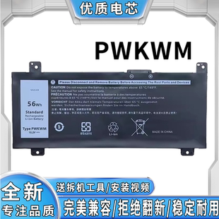 7460 7466 7000 P78G PWKWM笔记本电池 全新戴尔DELL P79G 游匣14