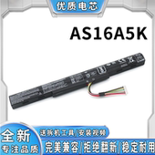 TMP249电池 475G 适用宏碁 A7K 575G AS16A5K N16Q1 523G A8K