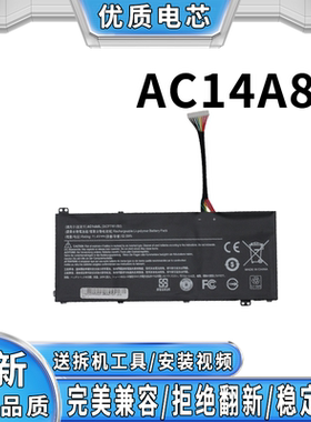 宏碁暗影骑士23代VN7-571G591G592G MS2391 AC14A8L笔记本电池