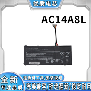 AC14A8L笔记本电池 MS2391 宏碁暗影骑士23代VN7 571G591G592G
