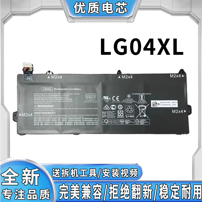 全新通用惠普PaviPavilion 15-CS0006NK HSTNN-IB8S LG04XL电池