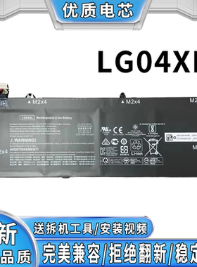 全新通用惠普PaviPavilion 15-CS0006NK HSTNN-IB8S LG04XL电池