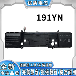 Alienware P42F 笔记本电池 全新适用于戴尔 191YN 外星人