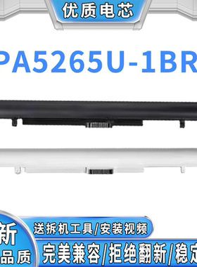 适用东芝PABAS287 PA5245U-1BRS PA5265U-1BRS PA5291U-1BRS电池