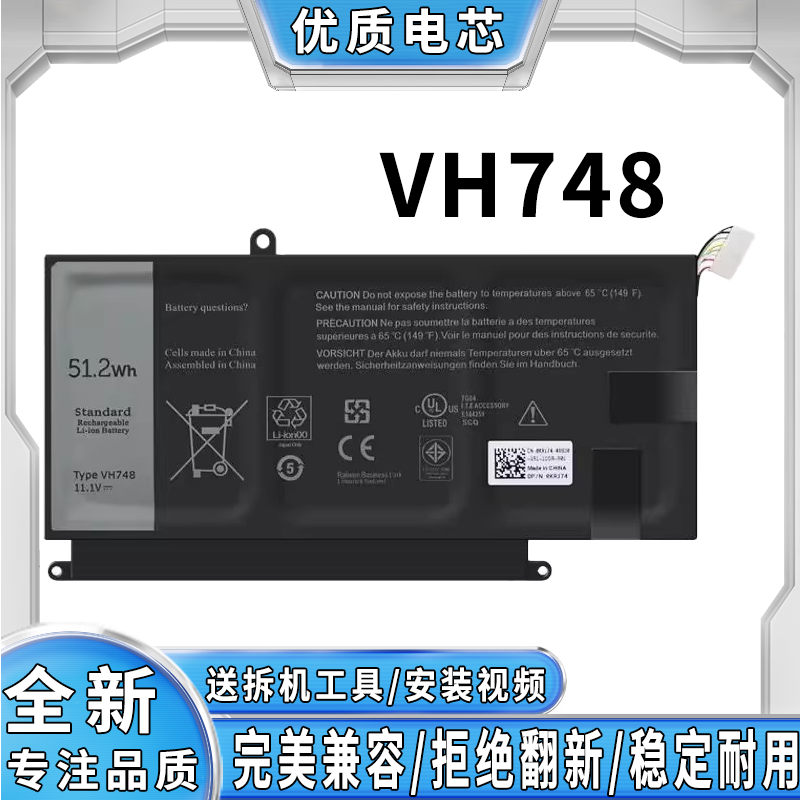 全新戴尔笔记本电池完美兼容