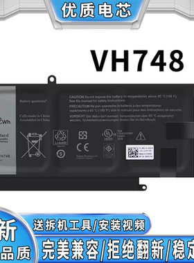适用于戴尔Vostro 5460 5480 5560 5470 14-5439 P41G 电池 VH748