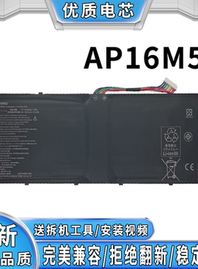 全新适用于宏碁A315-21 A315-51 AP16M5J 笔记本电脑电池