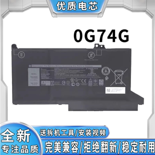 7300 0G74G MXV9V 5310 7400 5300 全新戴尔latitude 7310