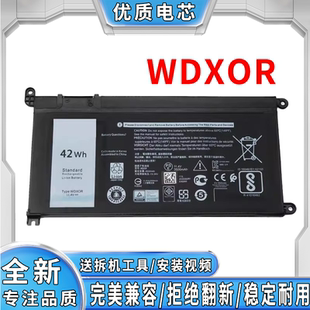 燃7000 WDXOR 7560 适用戴尔 7460 5568 7569 5468笔记本电池