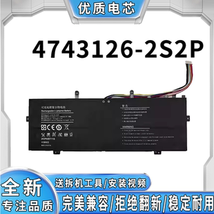 Z7M 2S2P CT5NA 4743126 笔记本电池 全新适用神舟战神
