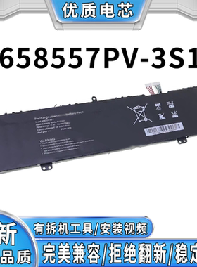 全新适用宏碁 N23J5 Aspire R3 R5 U658557PV-3S1P 笔记本电池