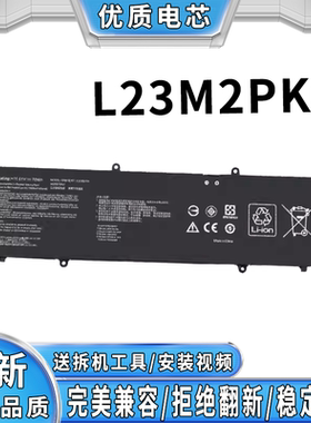 全新适用联想Y9000X Legion Pro7 Pro6 拯救者 Neo L23M2PKO电池