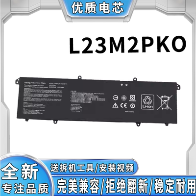 全新适用联想Y9000X Legion Pro7 Pro6 拯救者 Neo L23M2PKO电池