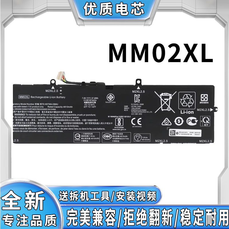 全新笔记本电池完美兼容