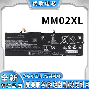 an0001TU Q214 惠普 笔记本电池 TPN 星 MM02XL 适用 an1017TU