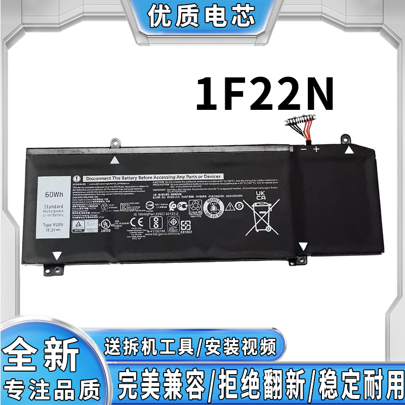 全新戴尔笔记本电池完美兼容