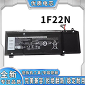适用戴尔外星人AlienwareM15 82F笔记本电池1F22N P79 M17R1 2018
