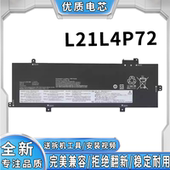 全新适用联想拯救者 笔记本电池 L21L4P72 Y9000X Y7000P