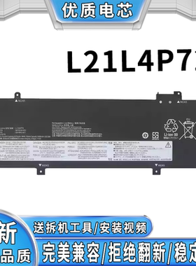 全新适用联想拯救者 Y9000X Y7000P L21L4P72 笔记本电池
