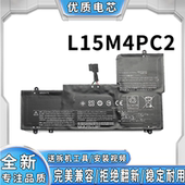 全新适用于全新联想YOGA710 L15M4PC2笔记本电池 14ISK 14IKB 710