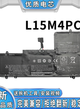 全新适用于全新联想YOGA710-14IKB 710-14ISK L15M4PC2笔记本电池