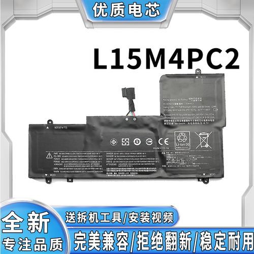 全新笔记本电池完美兼容