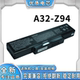 电池 Z94 适配 A9T 系列笔记本 适用华硕 A9Rp A32