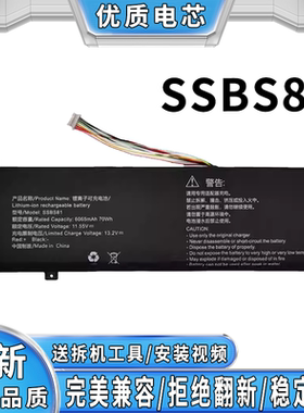 全新适用机械革命旷世 16 Super 蛟龙 17 SSBS81 笔记本电池