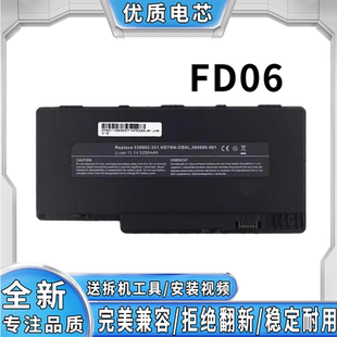 FD06 3027TX DM3 DV4 3126TX笔记本电脑电池 1010TX 适用惠普