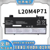 Ideapad 330 530 全新适用联想 L20M4P71 笔记本电池