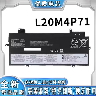 全新适用联想 Ideapad 330 530 L20M4P71 笔记本电池