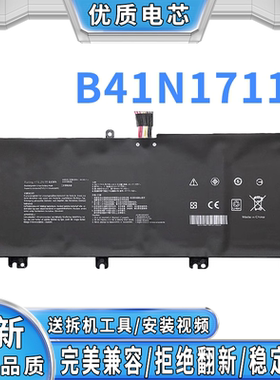适用华硕GL503 FX503VM FX63V GL703VD ZX63V B41N1711笔记本电池