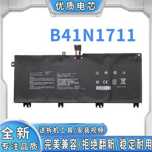 ZX63V 适用华硕GL503 GL703VD FX63V B41N1711笔记本电池 FX503VM