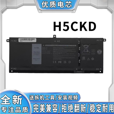 全新戴尔笔记本电池完美兼容