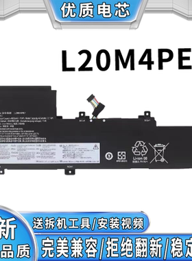 适用于联想小新PRO16 2021 22 L20C4PE1 L20L4PE1 L20M4PE1电池