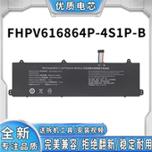 747Q0战神适用FHPV616864P 746Q1 7602K机械革命蛟龙16Pro 946Q3