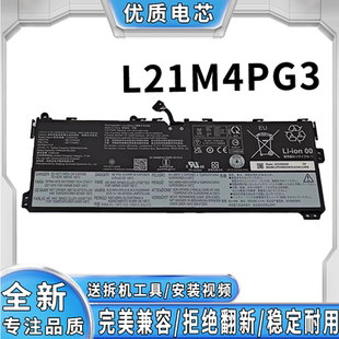 X14 翼 14s 全新适用联想 L21M4PG3 X13 15s 电池 ThinkPad