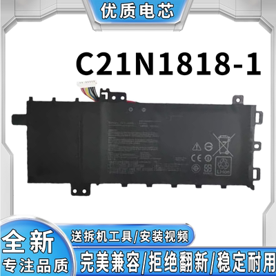 全新笔记本电池完美兼容