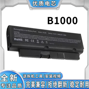 B1200 I37COB5354DB53I53C B1000电池 HSTNN 适用惠普Compaq2210B
