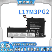 6芯 全新适用联想L17C3PG2 G400S笔记本电池 G450 X240 G460 G480