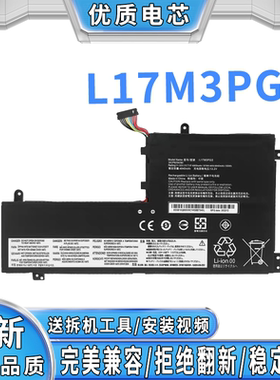 全新适用联想L17C3PG2 G460 G480 G450 X240 6芯 G400S笔记本电池