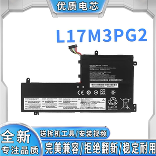 G460 6芯 G480 X240 G400S笔记本电池 G450 全新适用联想L17C3PG2