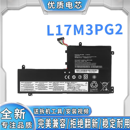 全新适用联想L17C3PG2 G460 G480 G450 X240 6芯 G400S笔记本电池