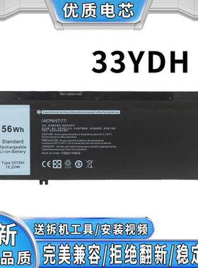 适用戴尔游匣 15 7577 G3 3579 17 3779 G5 5587 33YDH笔记本电池