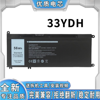 全新笔记本电池戴尔完美兼容