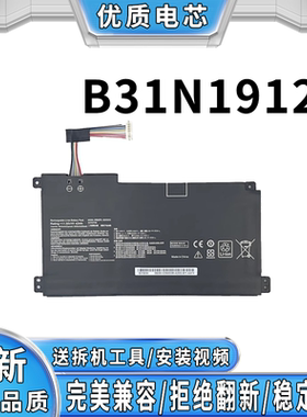 适用华硕B31N1912 E410M E410MA E510M E510MA L410MA C31电池