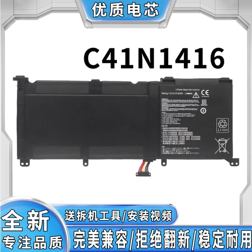 全新笔记本电池完美兼容